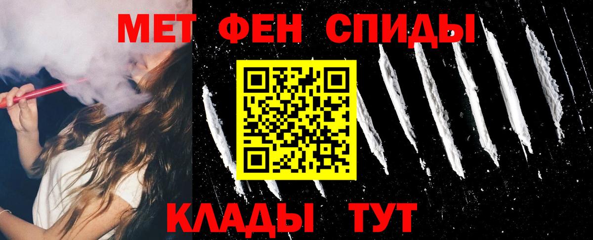 дарк нет формула  Вход с VPN  Борзя  Амфетамин 97% 