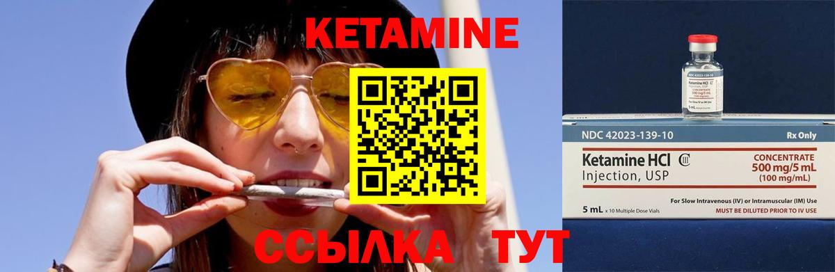 гидра зеркало  КЕТАМИН ketamine  Вход с VPN  Борзя 