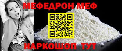 прущий лед Ливны