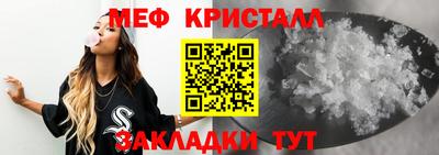 прущий лед Ливны