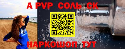 гашиш Лесосибирск