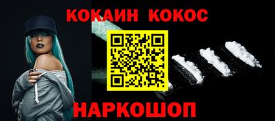 прущий лед Ливны