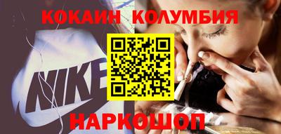прущий лед Ливны