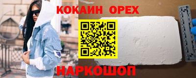 гашиш Лесосибирск