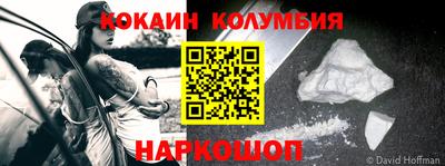 гашиш Лесосибирск