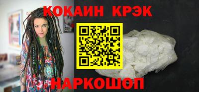 скорость Ликино-Дулёво