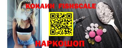 гашиш Лесосибирск