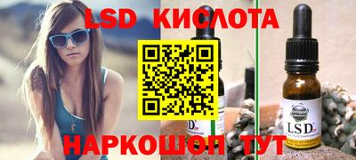 скорость Ликино-Дулёво