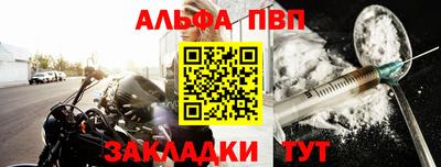 прущий лед Ливны