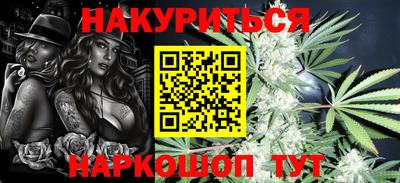 гашиш Лесосибирск