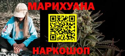 гашиш Лесосибирск