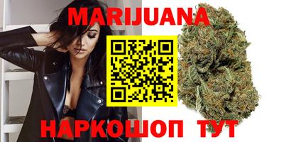 гашиш Лесосибирск