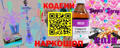 гашиш Лесосибирск
