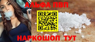 гашиш Лесосибирск