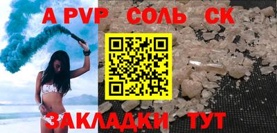 гашиш Лесосибирск