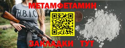 прущий лед Ливны