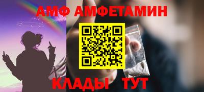 прущий лед Ливны