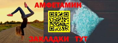 скорость Ликино-Дулёво