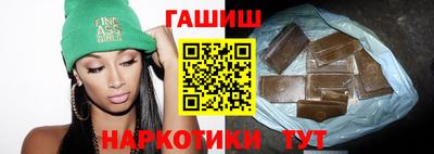 гашиш Лесосибирск