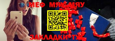 прущий лед Ливны