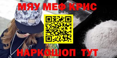 прущий лед Ливны
