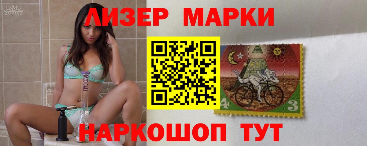 LSD-25 экстази кислота  Лсд 25 экстази  Борзя  Вход с VPN 
