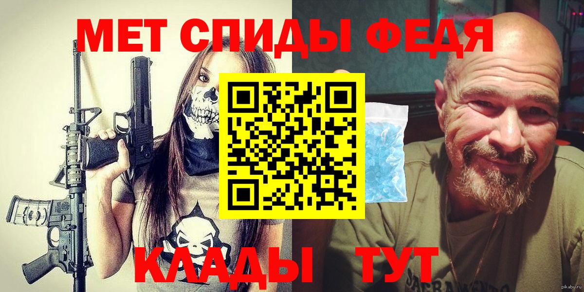 МЕТАМФЕТАМИН Methamphetamine Борзя