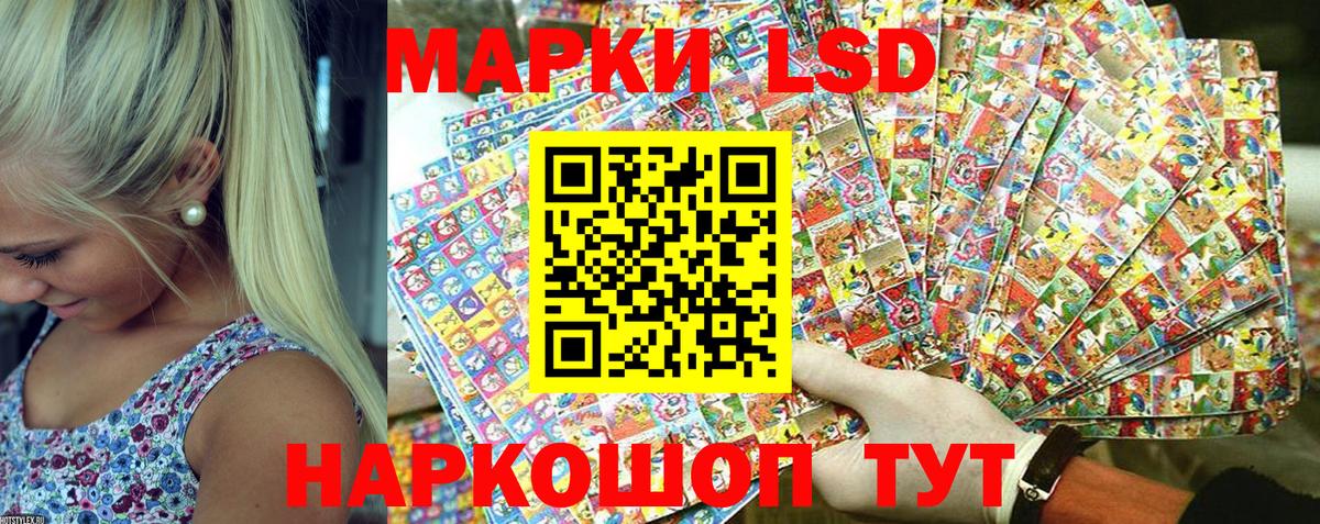 Марки 25I-NBOMe 1500мкг  Марки 25I-NBOMe 1500мкг  Борзя  Марки NBOMe  Вход с VPN 