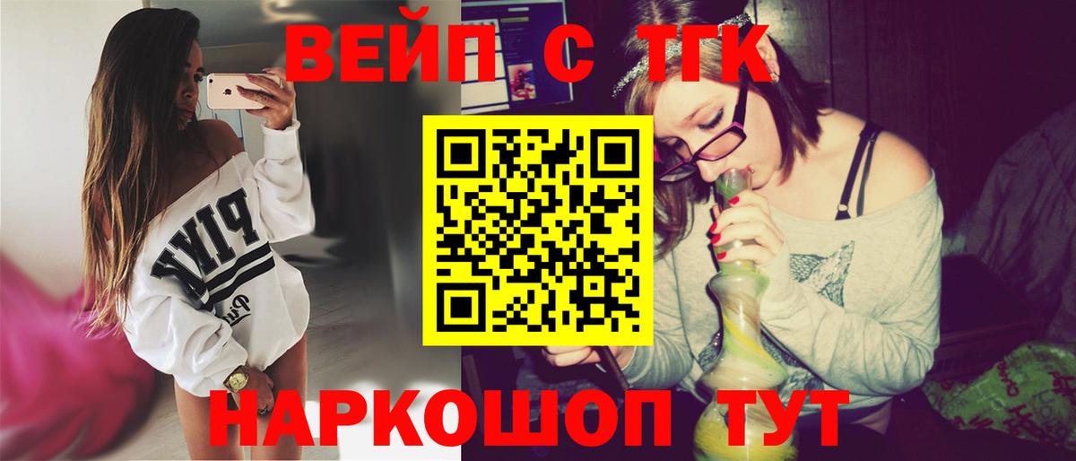 Дистиллят ТГК гашишное масло Борзя