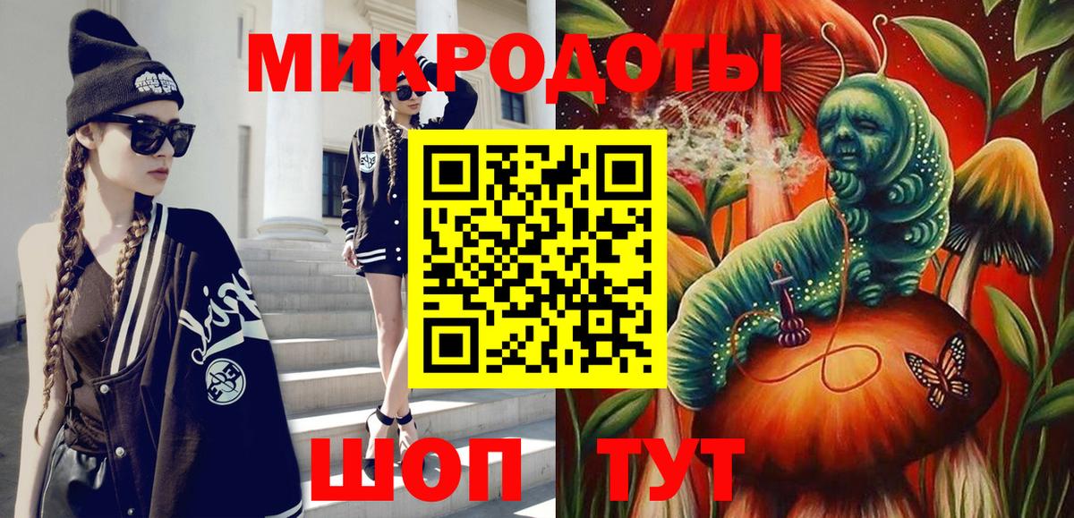 Галлюциногенные грибы MAGIC MUSHROOMS Борзя