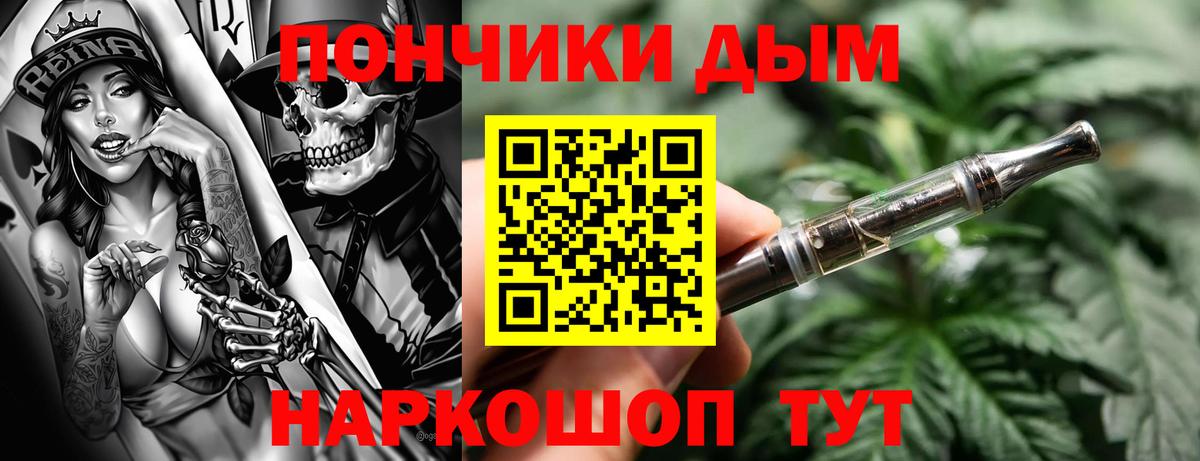 Марихуана VHQ  Шишки марихуана Bruce Banner  Вход с VPN  Борзя  Марихуана VHQ 